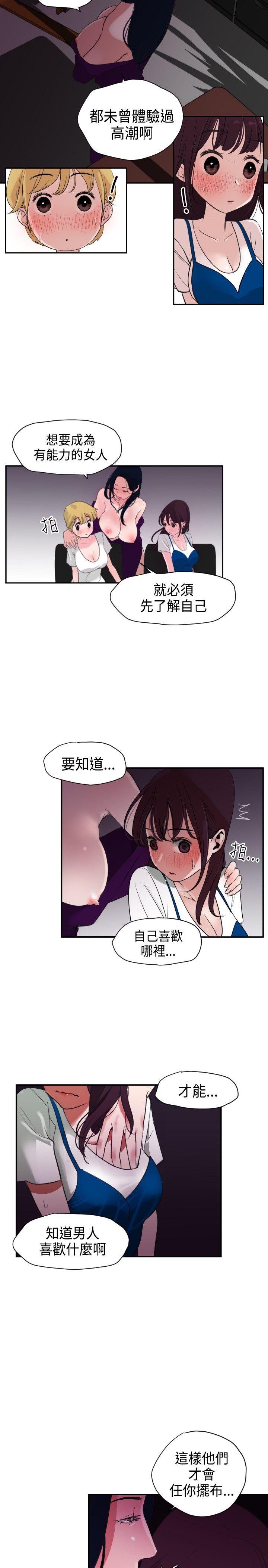 第3话 - 第9.jpg页