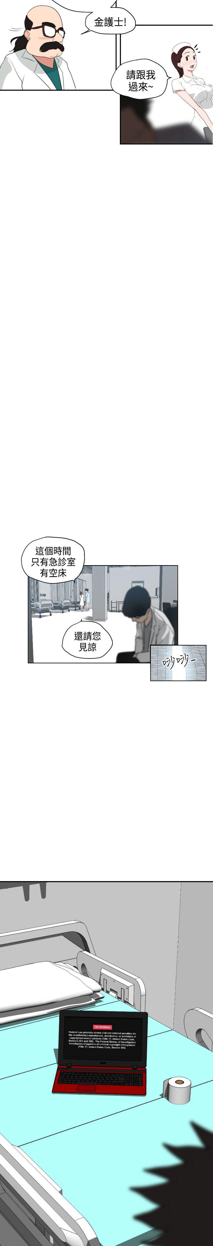 第3话 - 第18.jpg页