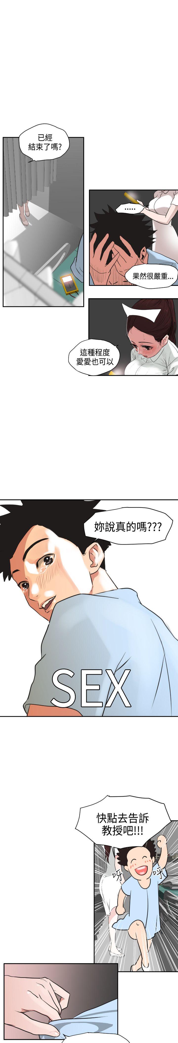 第3话 - 第22.jpg页