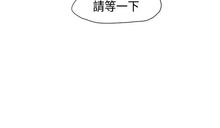 第3话 - 第23.jpg页