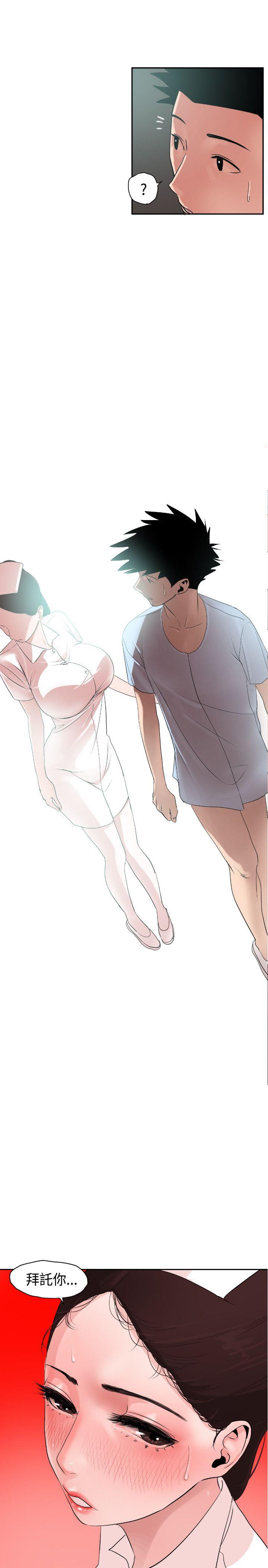 第3话 - 第24.jpg页