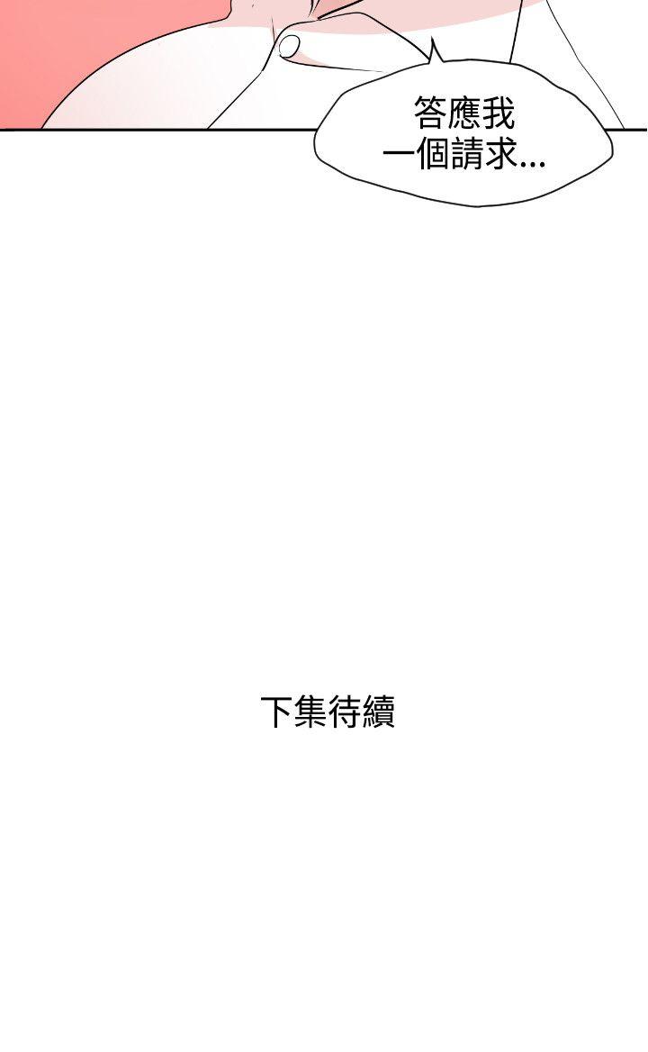 第3话 - 第25.jpg页