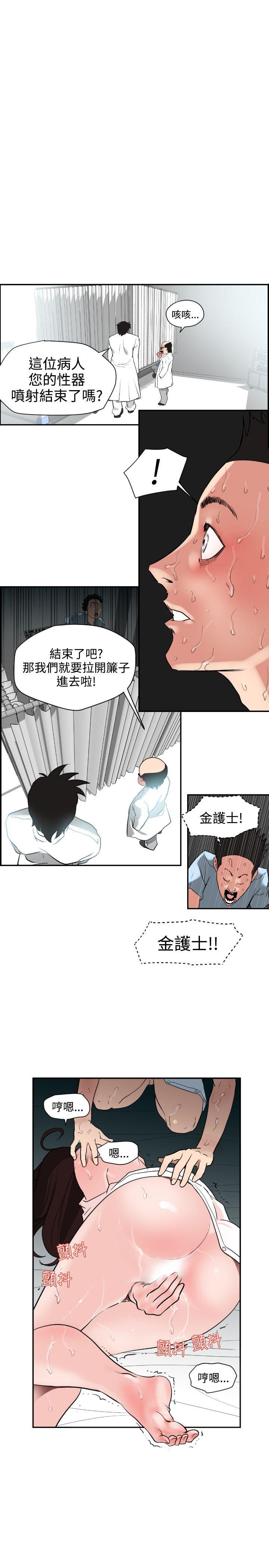 第5话 - 第1.jpg页