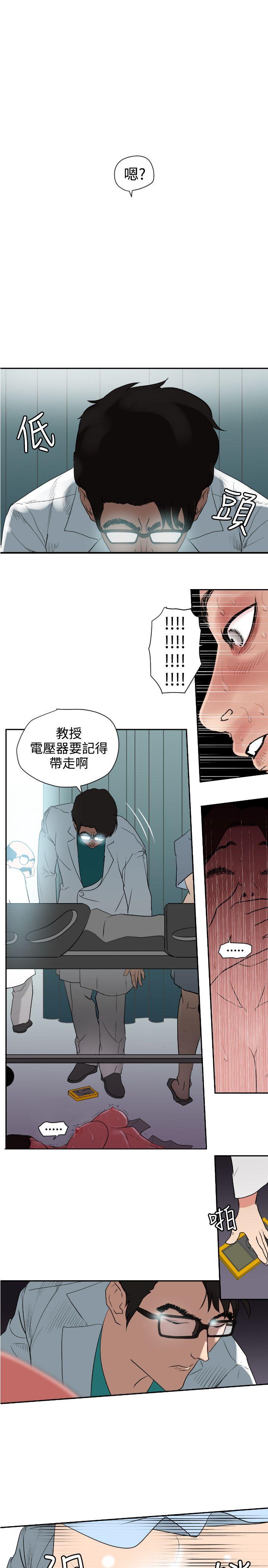 第5话 - 第6.jpg页