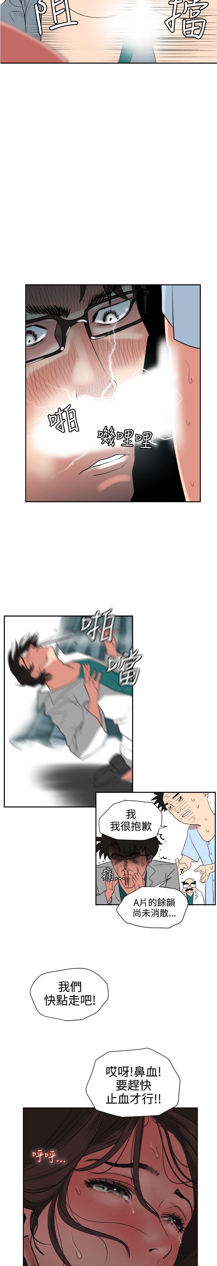 第5话 - 第7.jpg页