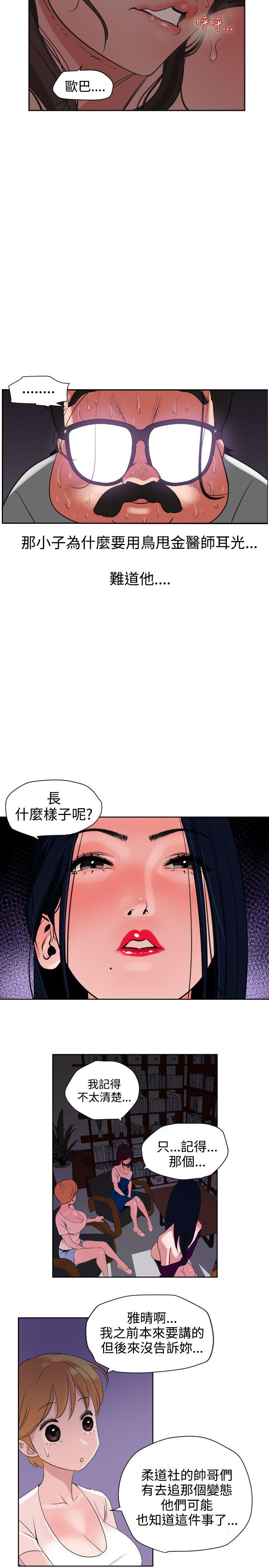 第5话 - 第8.jpg页