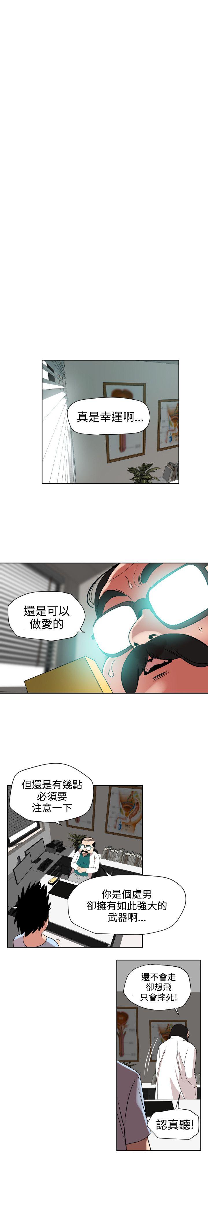 第5话 - 第11.jpg页