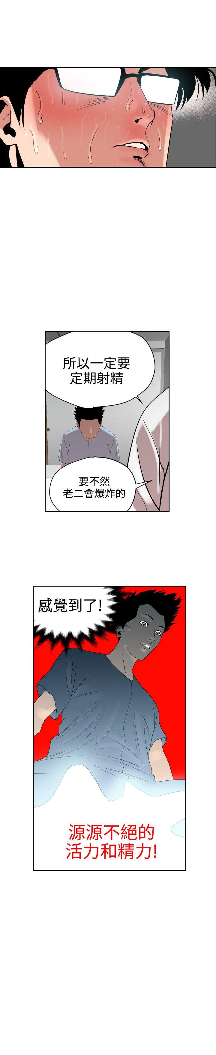 第5话 - 第16.jpg页