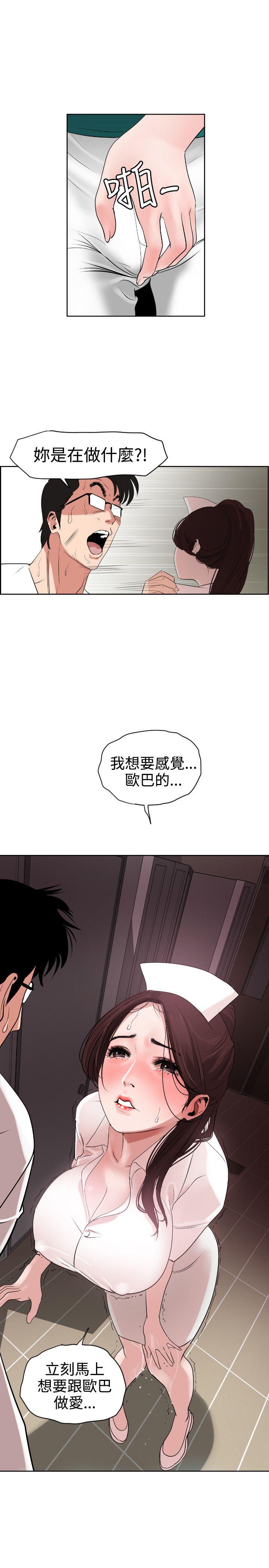 第5话 - 第15.jpg页