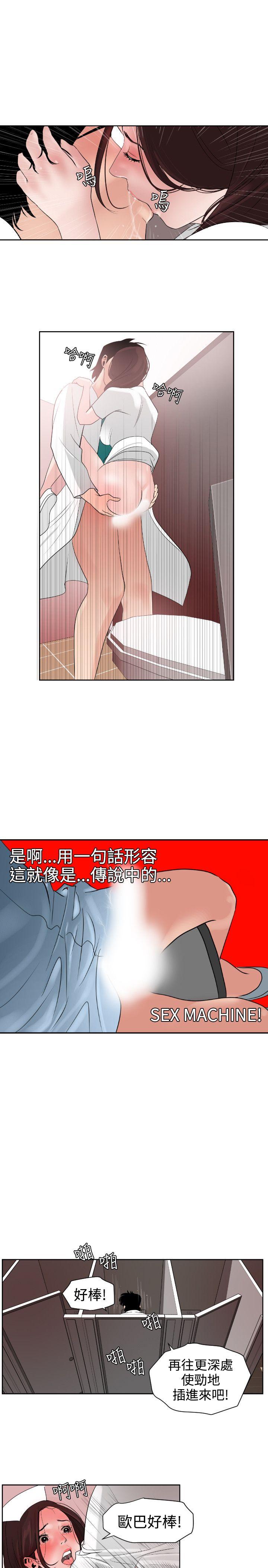 第5话 - 第17.jpg页
