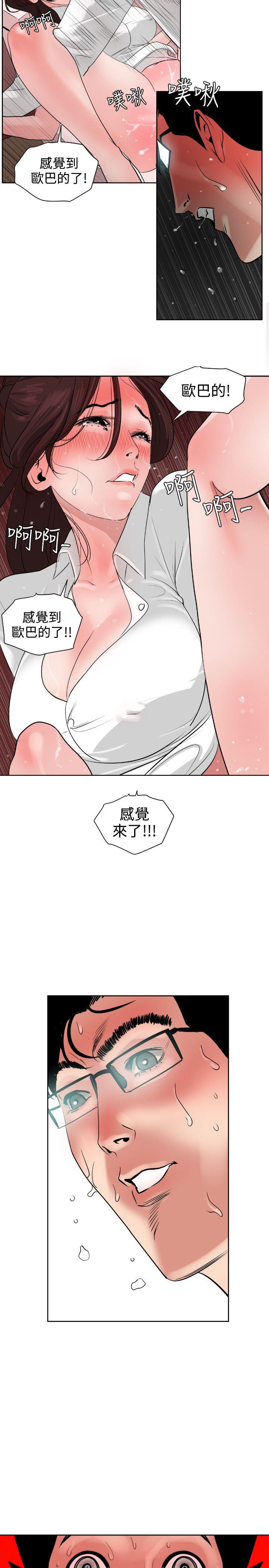 第5话 - 第18.jpg页