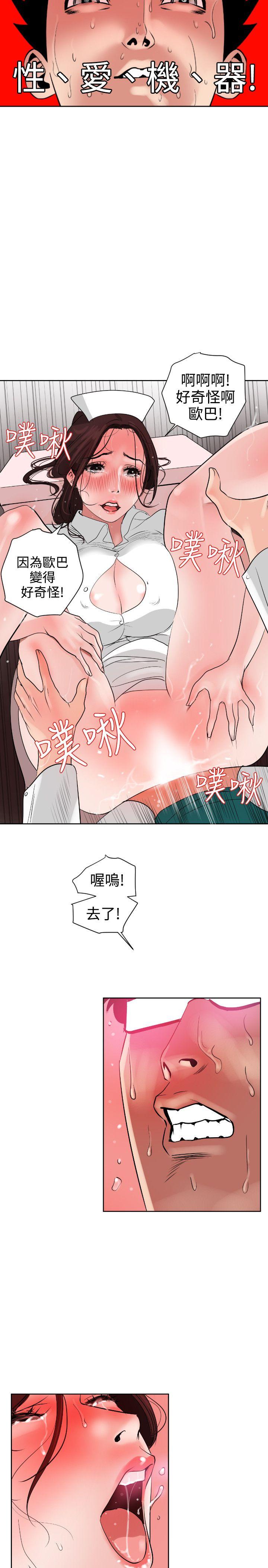 第5话 - 第19.jpg页