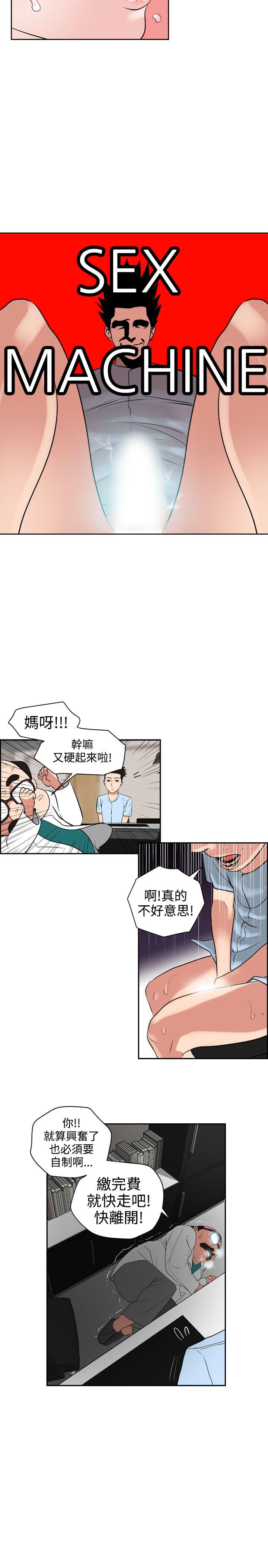 第5话 - 第20.jpg页