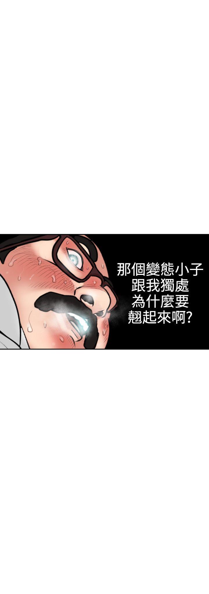 第5话 - 第21.jpg页