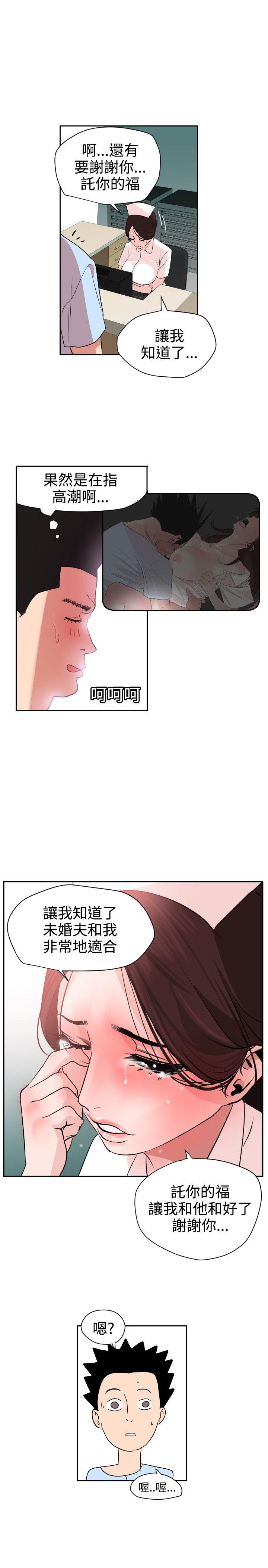 第5话 - 第23.jpg页