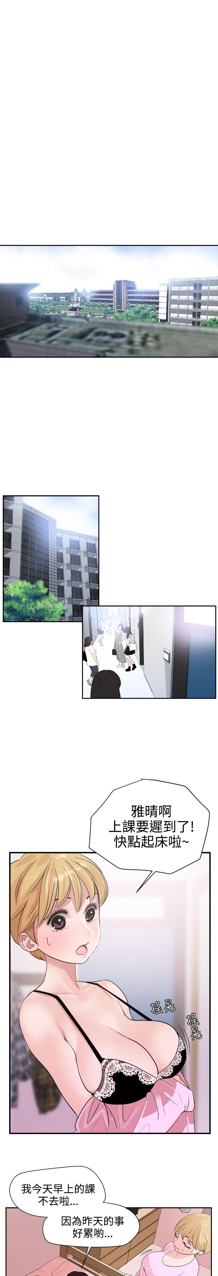 第6话 - 第1.jpg页