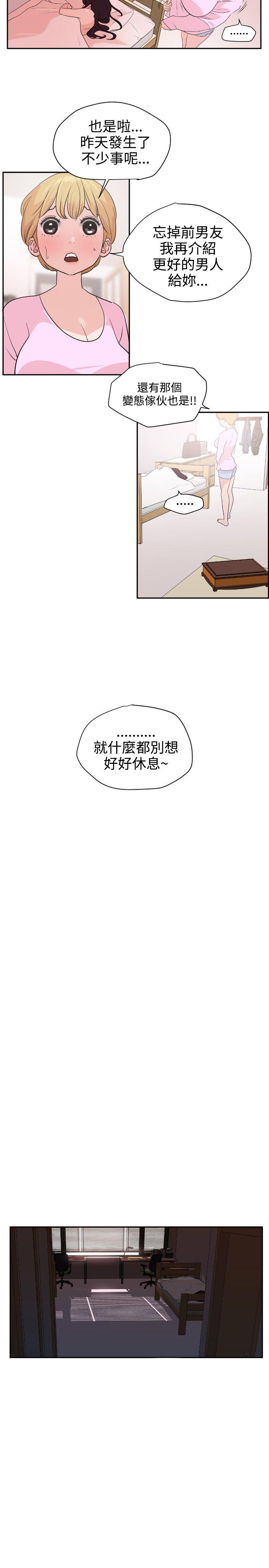 第6话 - 第2.jpg页