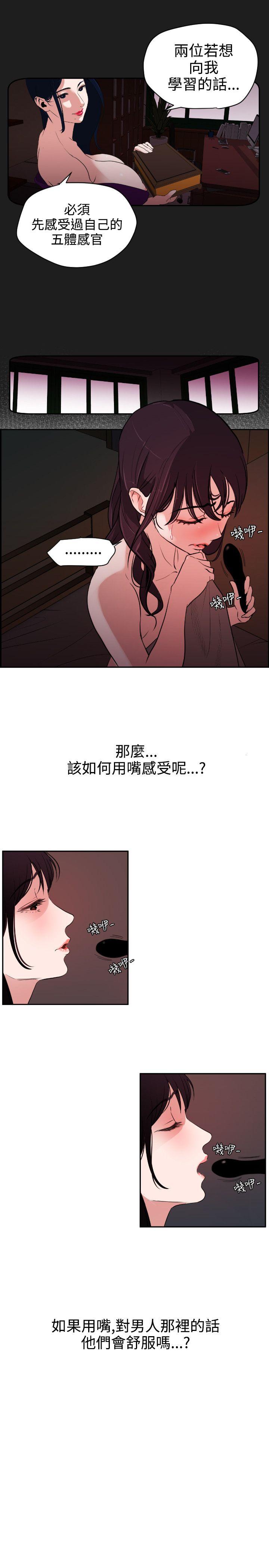 第6话 - 第7.jpg页