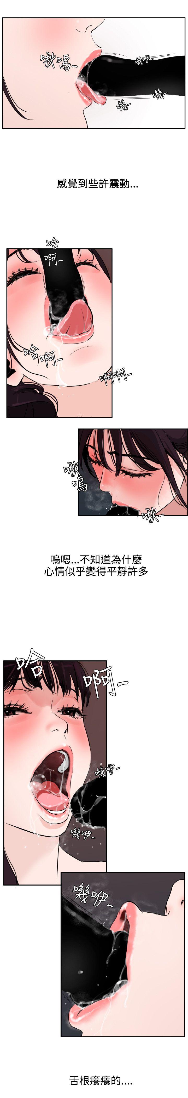 第6话 - 第8.jpg页