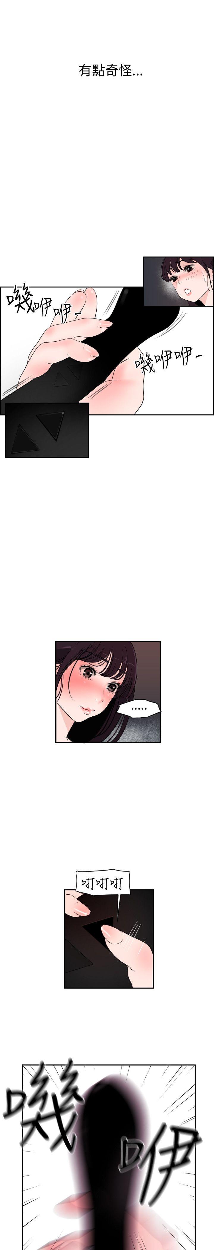 第6话 - 第11.jpg页
