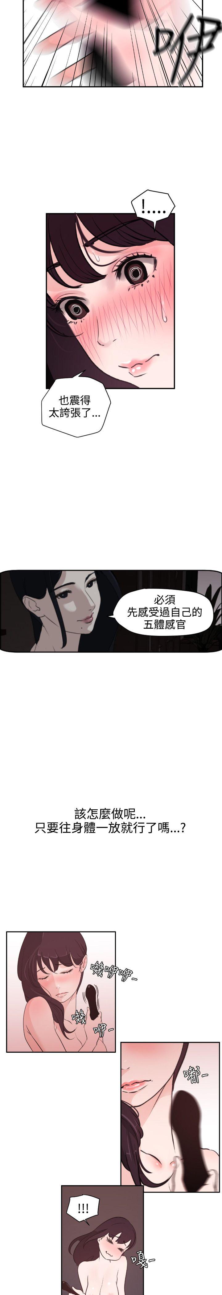 第6话 - 第12.jpg页