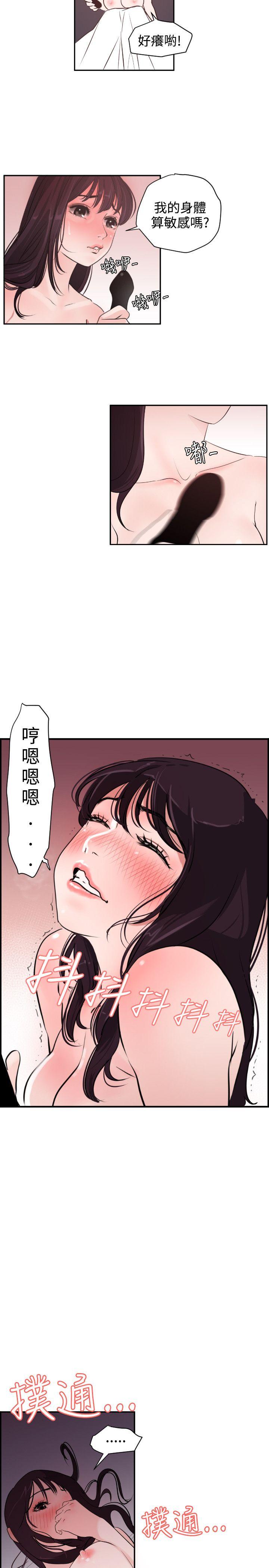 第6话 - 第13.jpg页