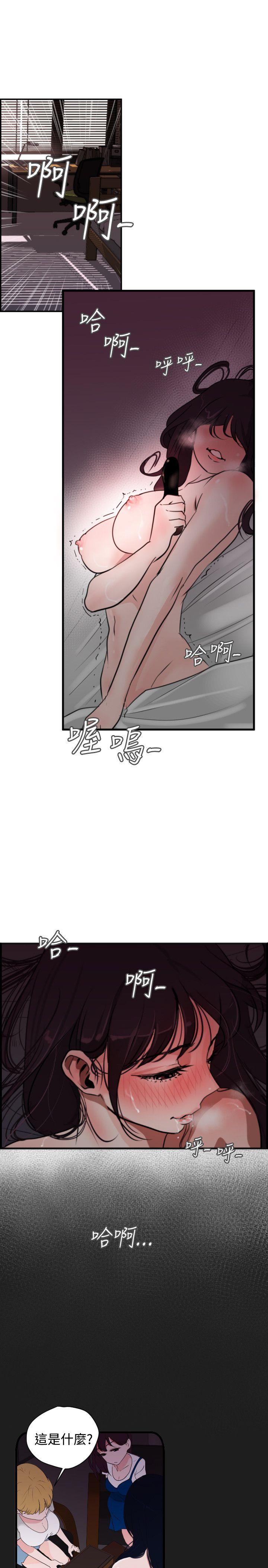 第6话 - 第15.jpg页