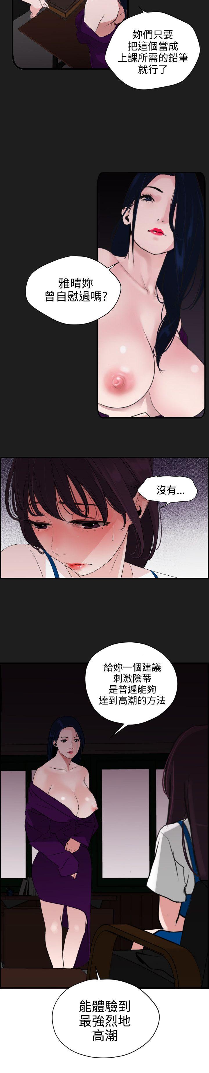 第6话 - 第16.jpg页