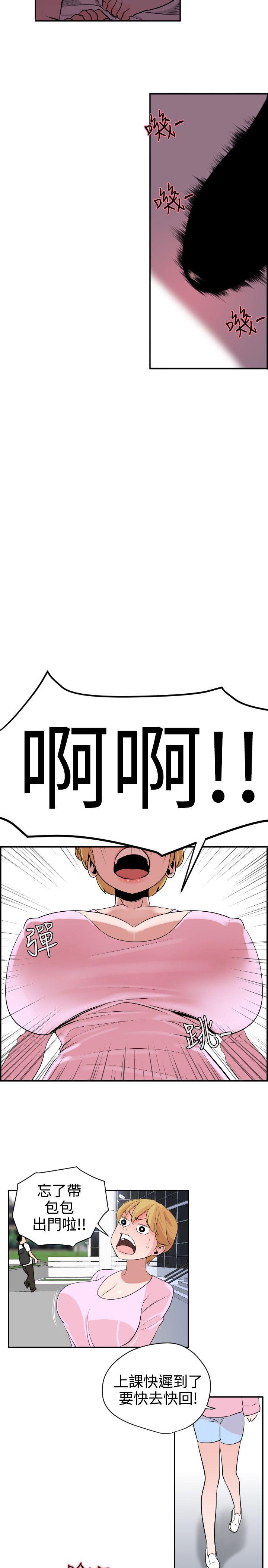 第6话 - 第18.jpg页