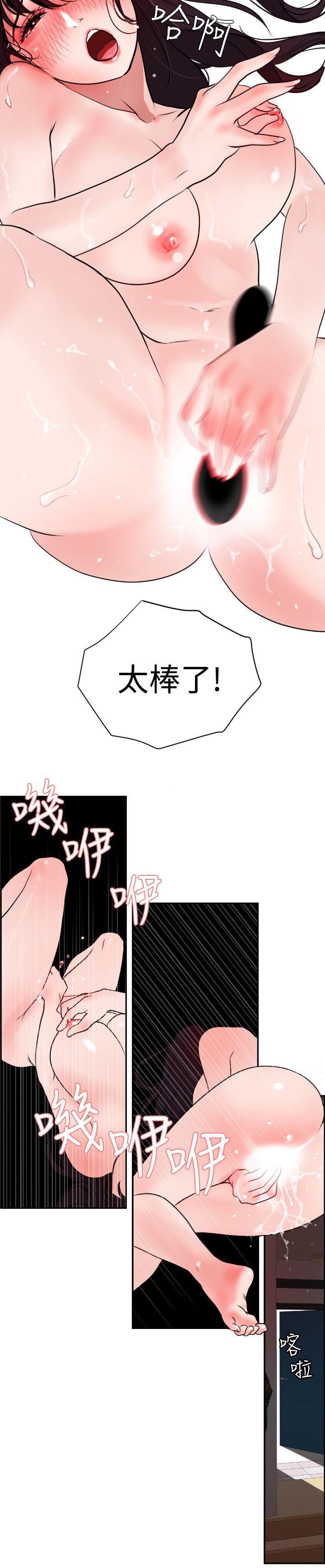 第6话 - 第22.jpg页