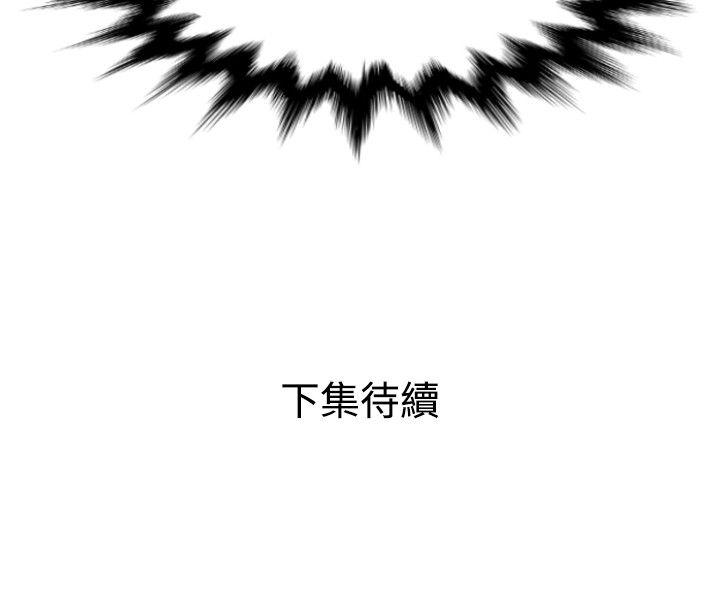 第6话 - 第25.jpg页