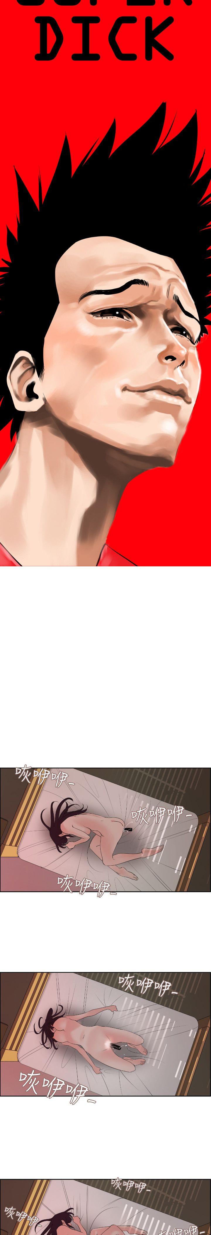 第7话 - 第4.jpg页