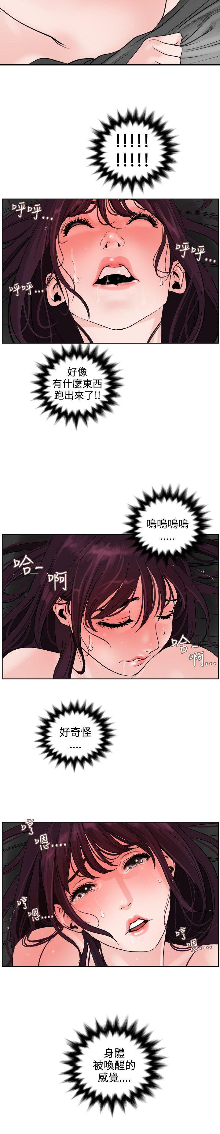 第7话 - 第6.jpg页