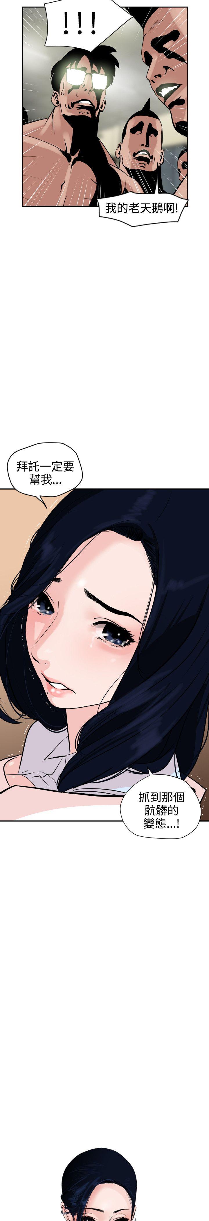 第8话 - 第2.jpg页
