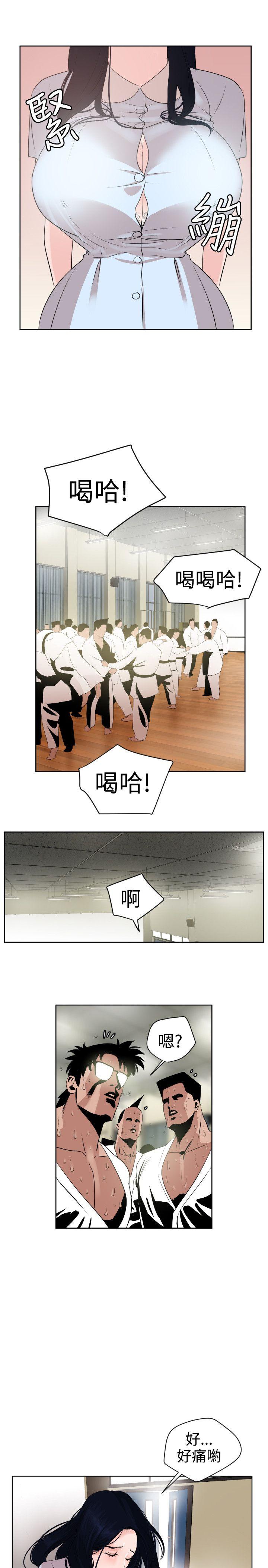 第7话 - 第11.jpg页
