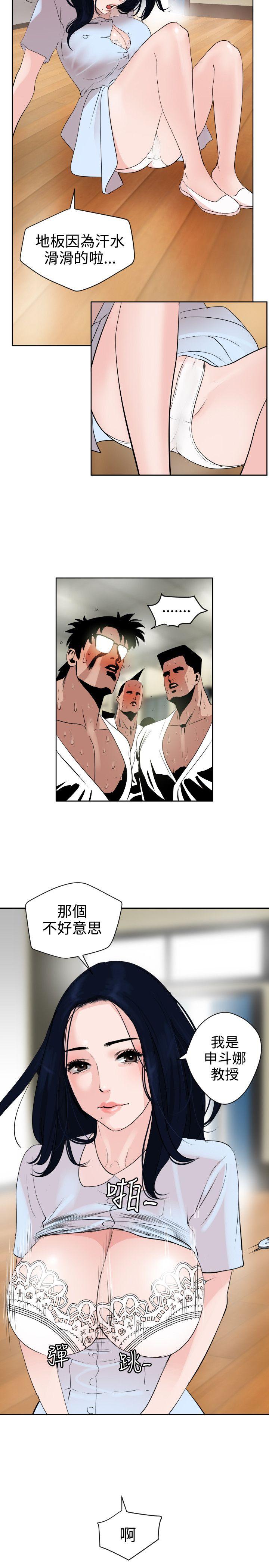 第7话 - 第12.jpg页