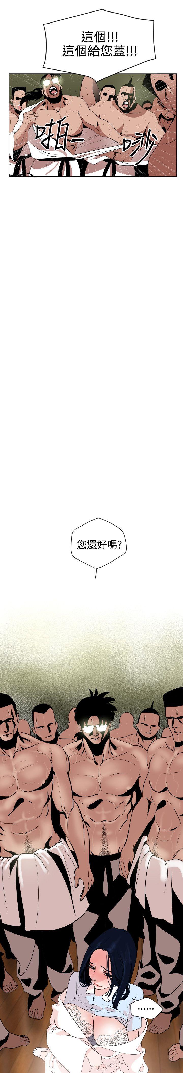 第7话 - 第14.jpg页
