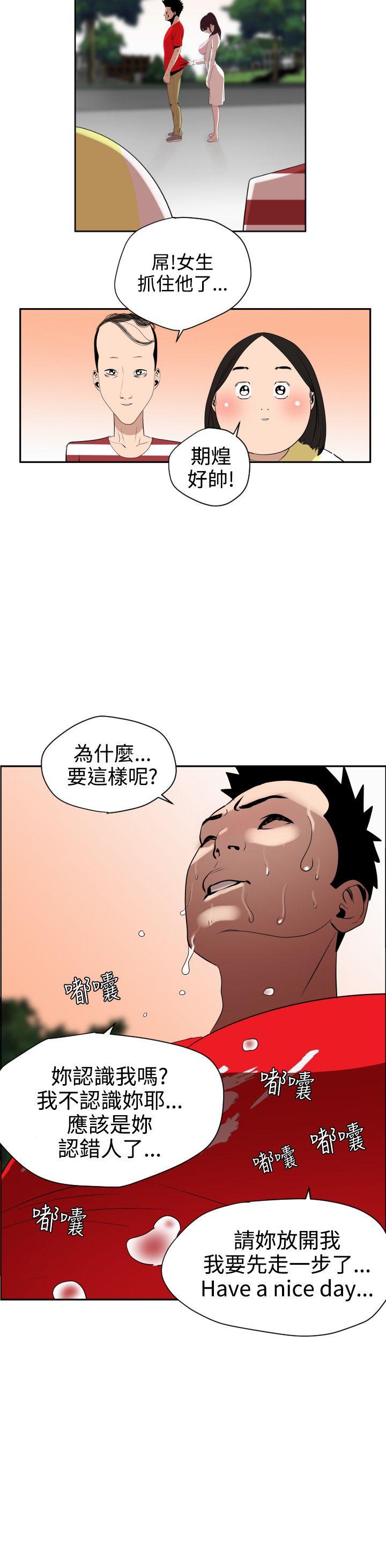 第8话 - 第6.jpg页