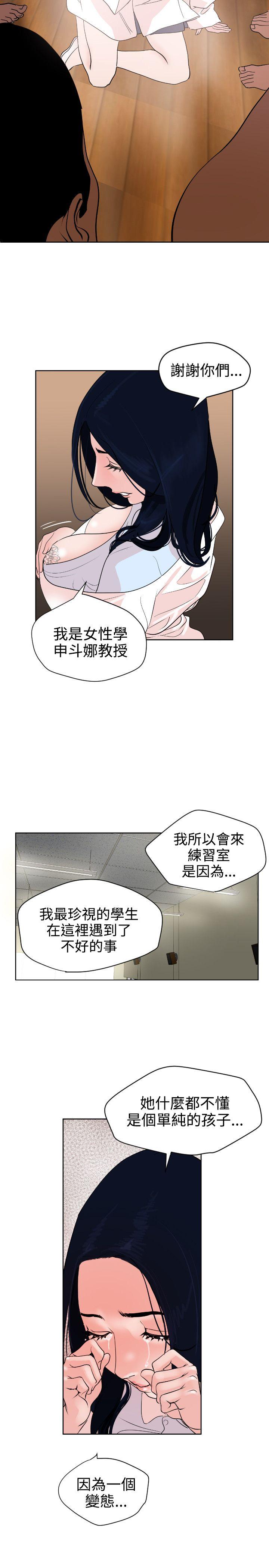 第7话 - 第15.jpg页