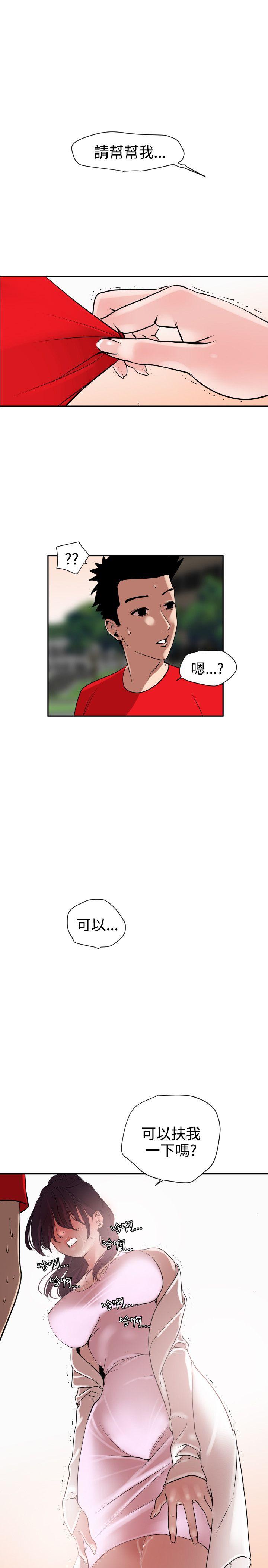第8话 - 第7.jpg页