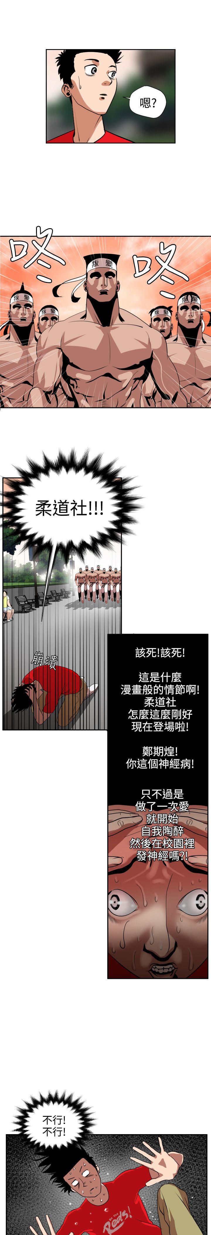 第8话 - 第9.jpg页