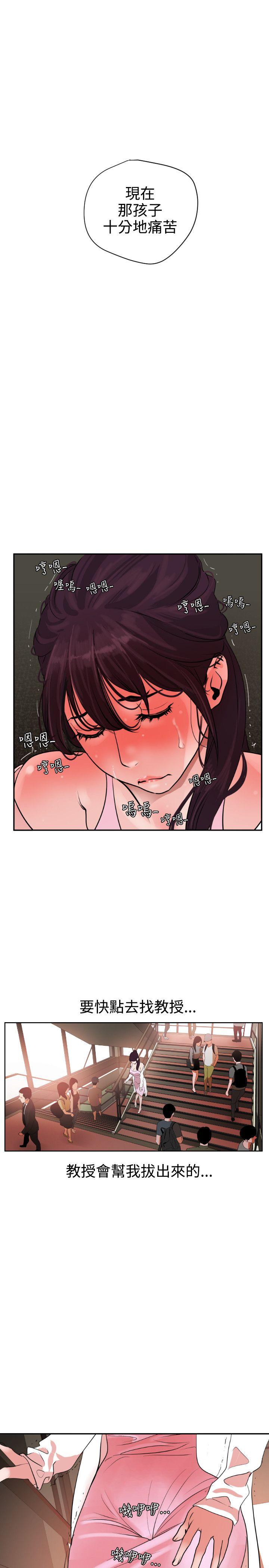 第7话 - 第16.jpg页