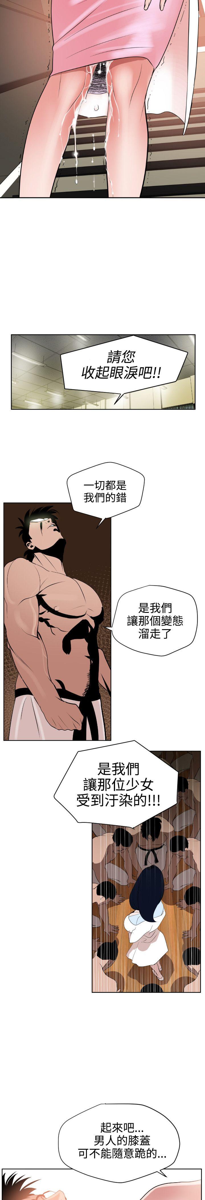 第7话 - 第17.jpg页