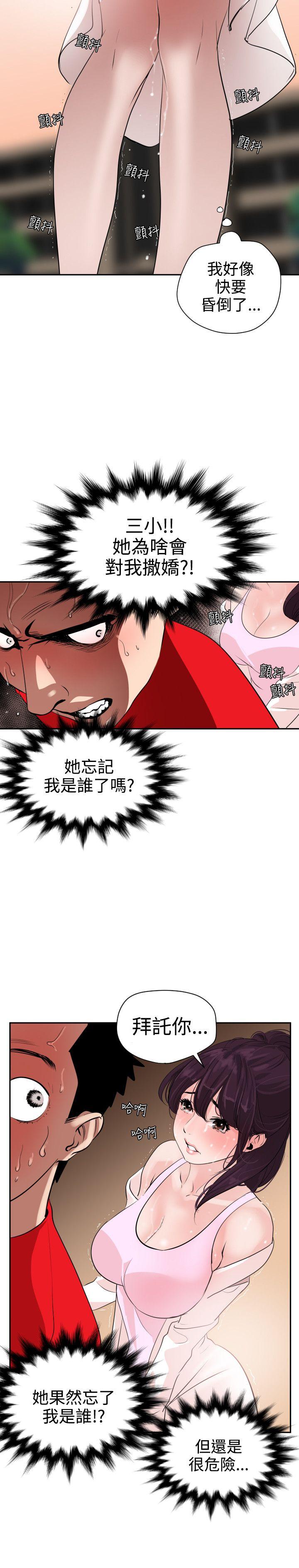 第8话 - 第8.jpg页