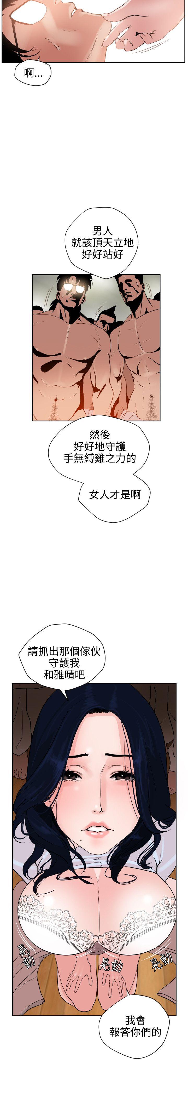 第7话 - 第18.jpg页