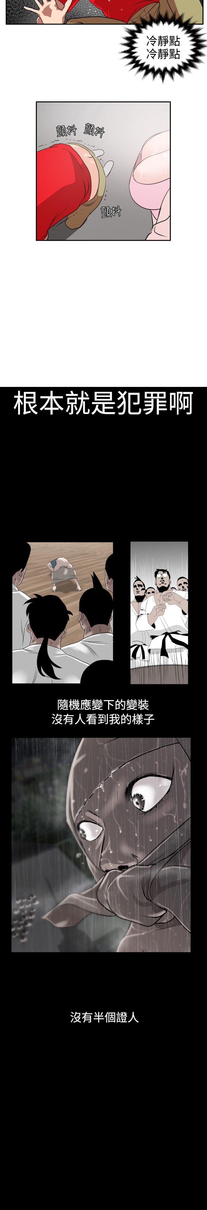 第8话 - 第10.jpg页
