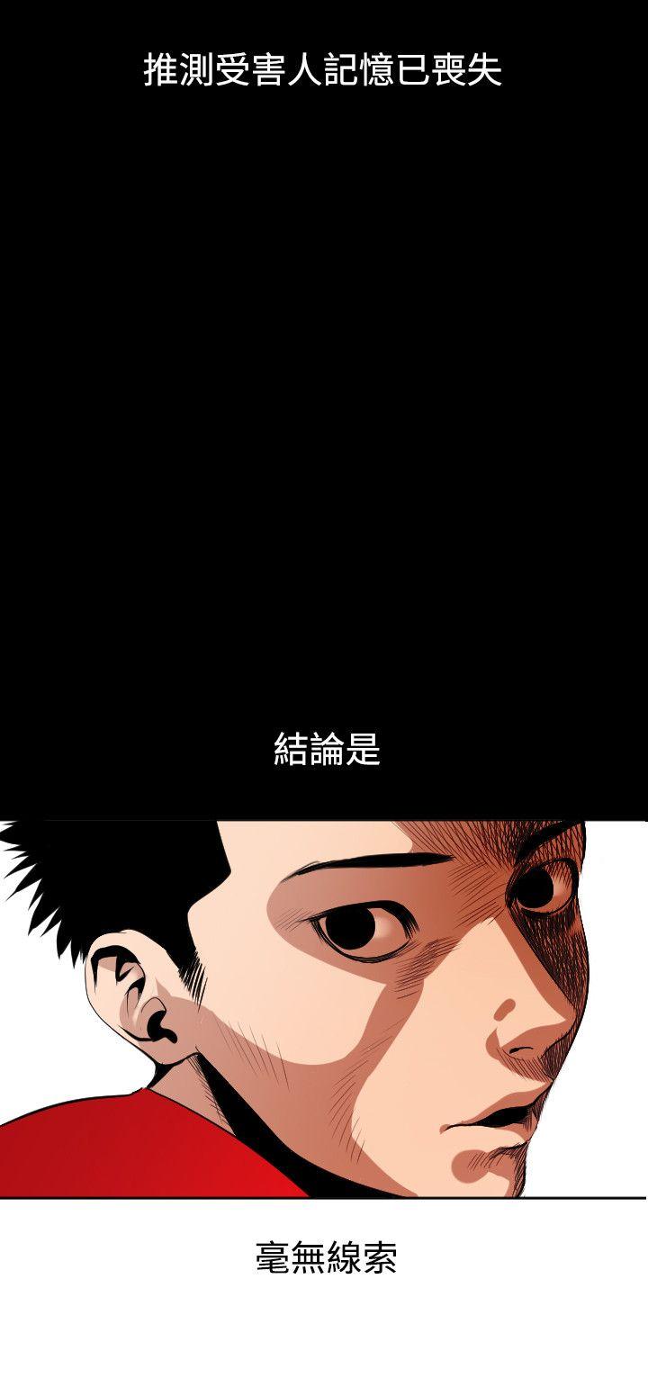 第8话 - 第11.jpg页