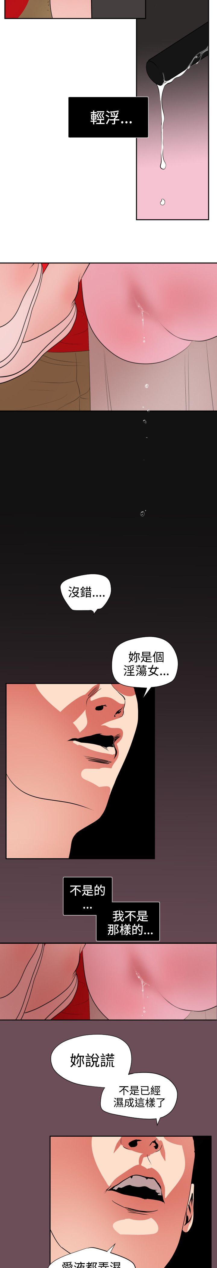 第9话 - 第4.jpg页