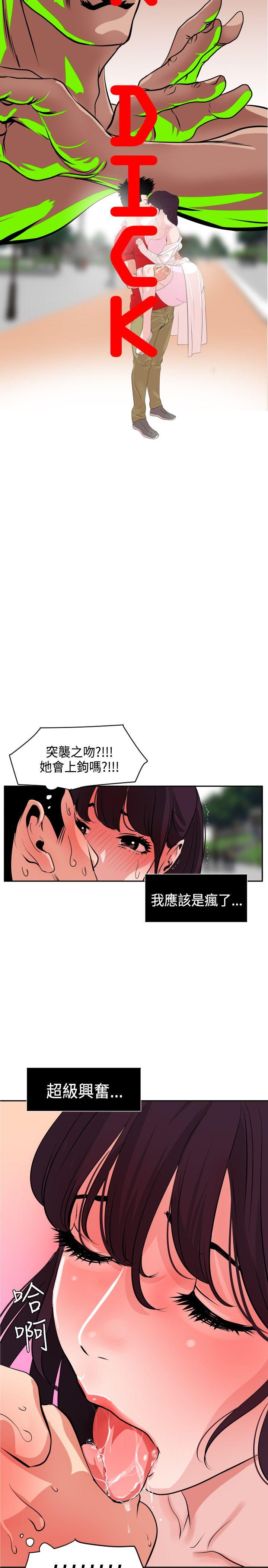 第10话 - 第2.jpg页