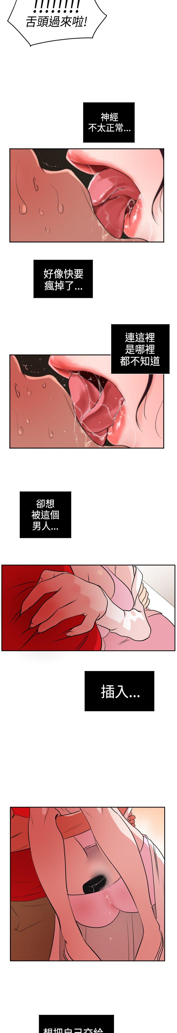 第10话 - 第3.jpg页